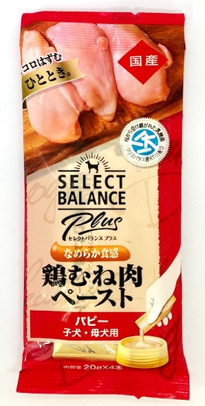 SB-70