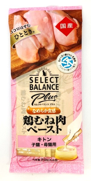 SB-72